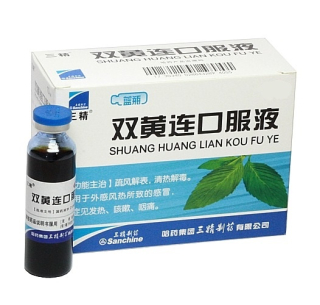 Shuang Huang Lian Kou Fu Ye 10x10 ml